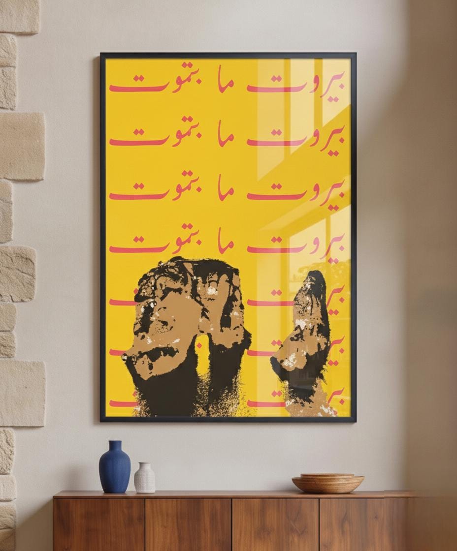 Beirut Never Dies Arabic Poster | Raouche Rock Print | Lebanese Home Decor
