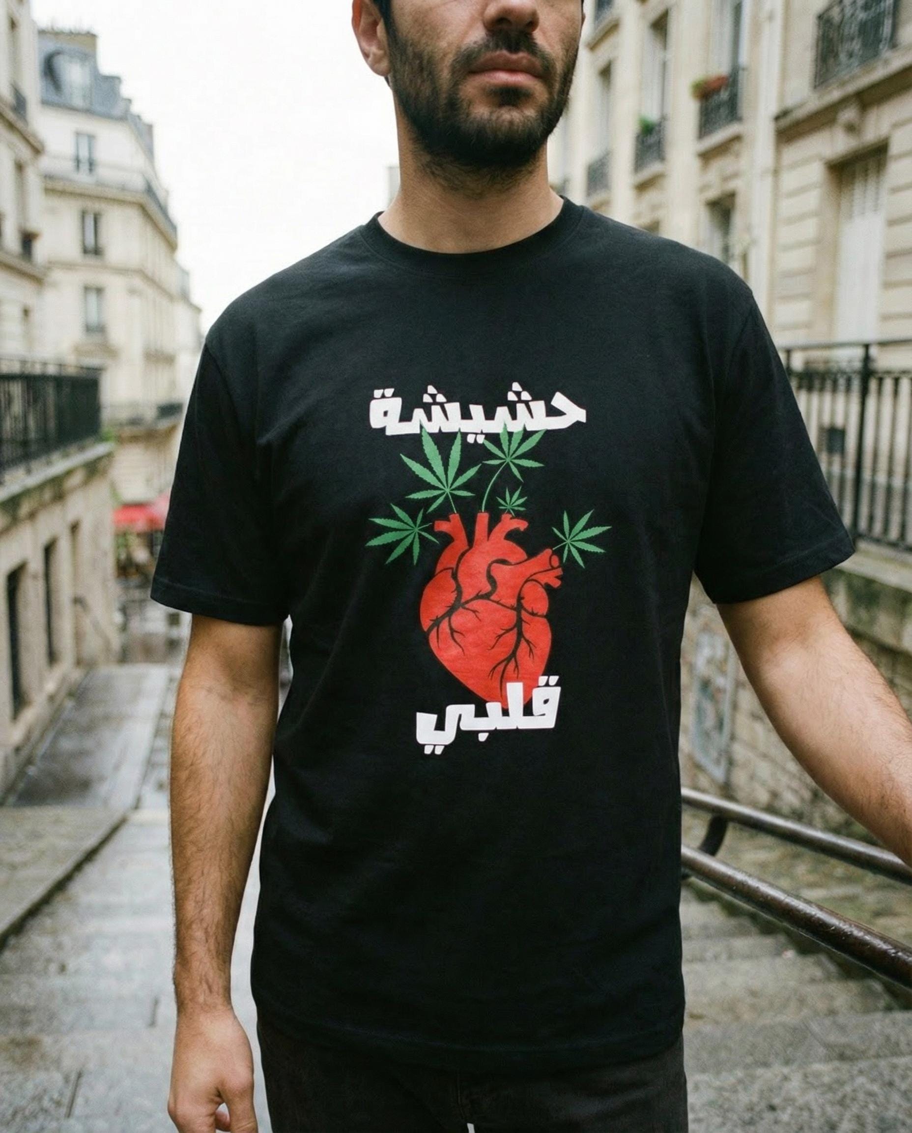 Lebanese T-shirt | Lebanon Hashishet Albi Design | Lebanese Humor Gift | Arab Culture Unisex Streetwear
