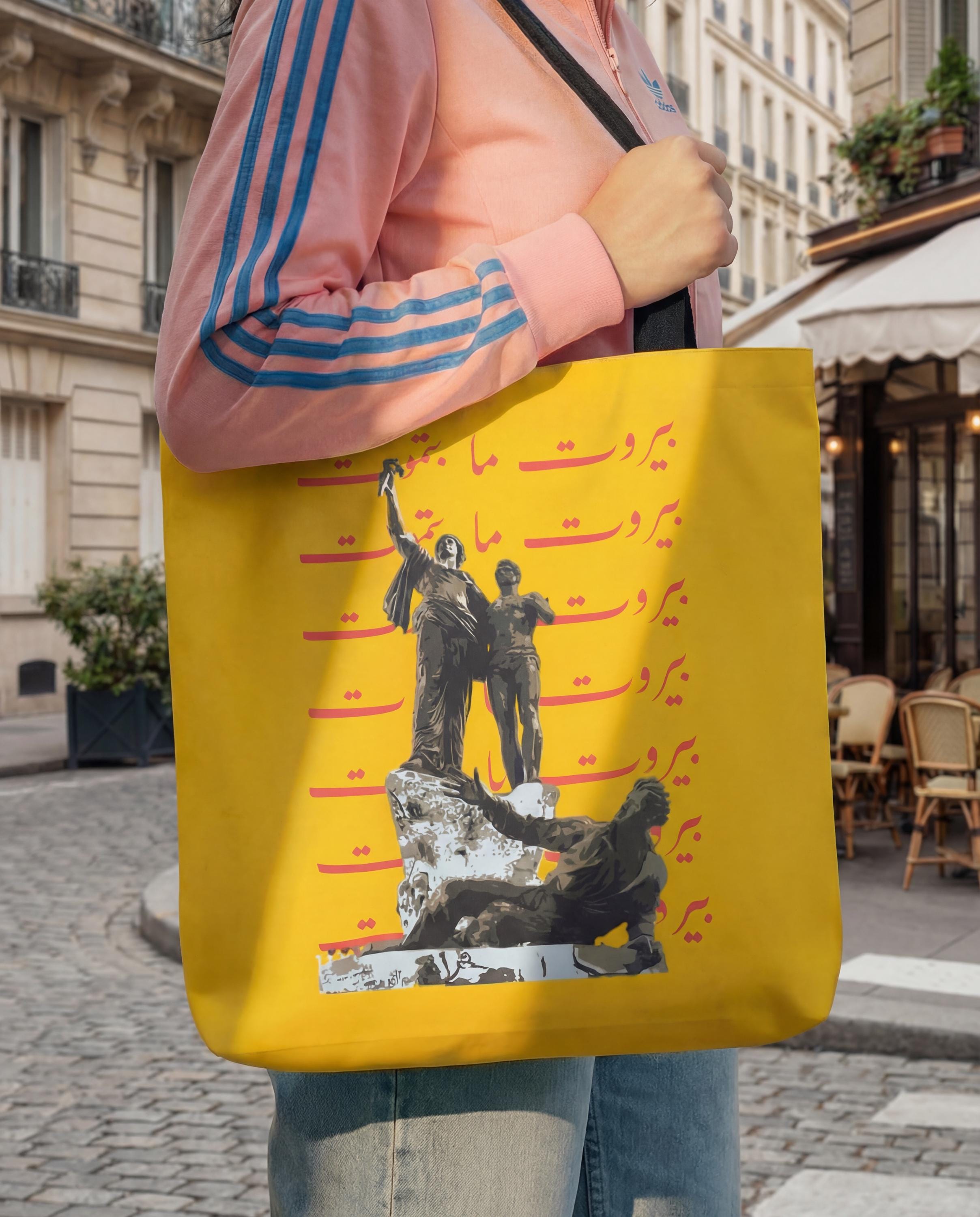 Beirut Never Dies Tote Bag | Martyrs Monument Arabic Script Canvas Shoulder Bag