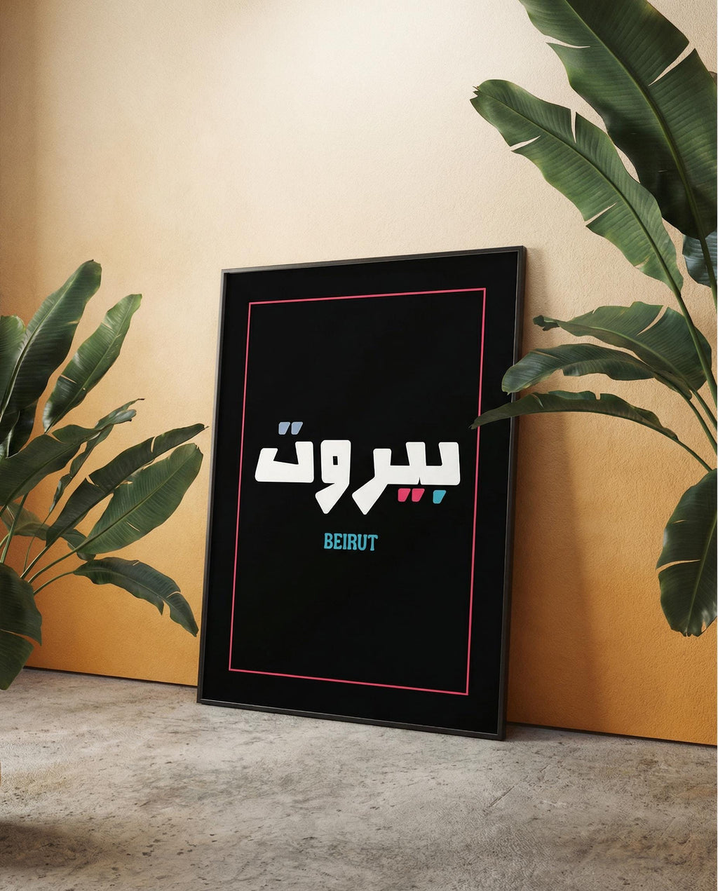 Beirut Arabic Typography Print | Minimalist City Wall Art, Lebanon Home Decor