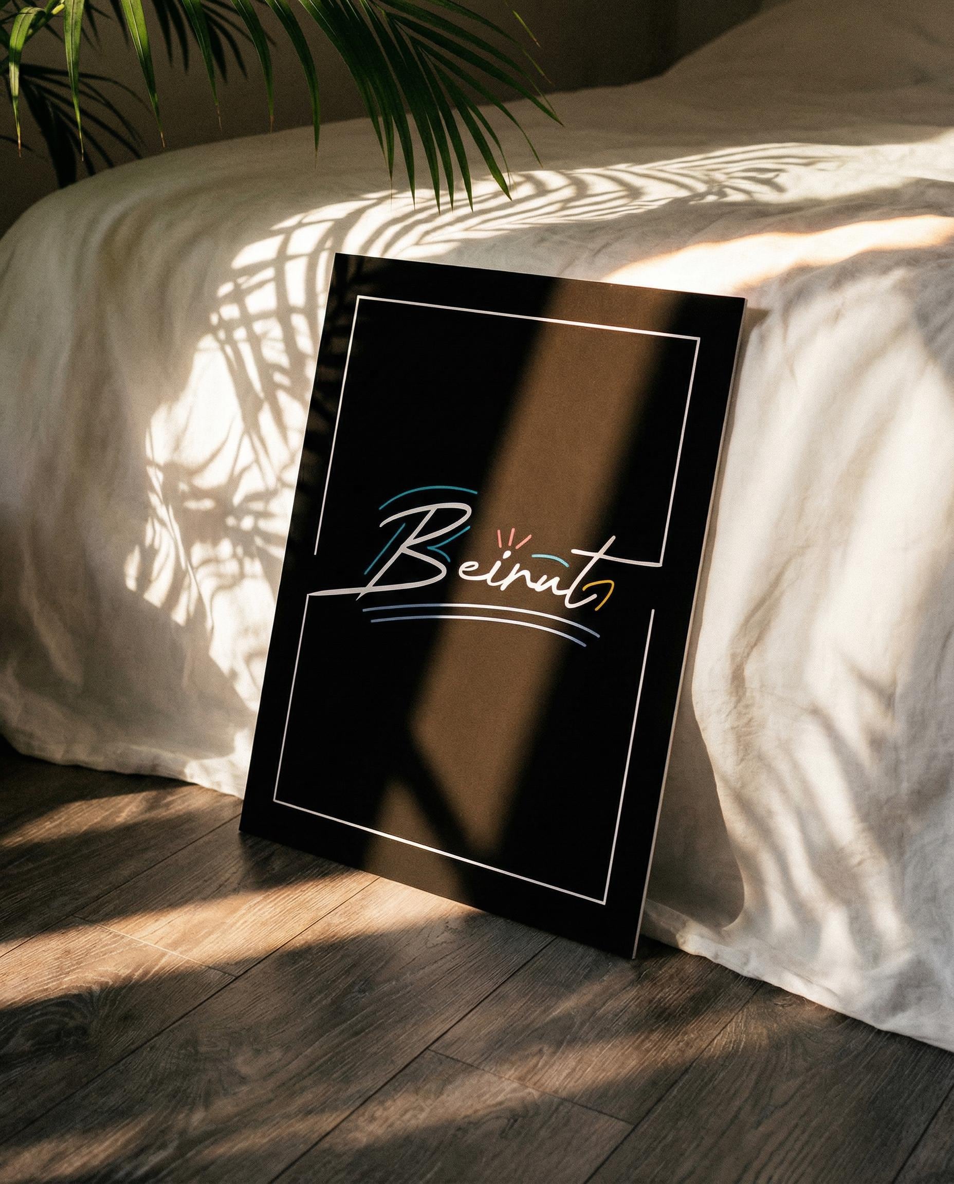 Beirut Script Wall Art Print | Minimalist City Poster, Dark Home Decor