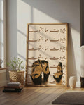 Beirut Never Dies Earth Tone Print | Raouche Rock Boho Poster | Lebanese Home Decor