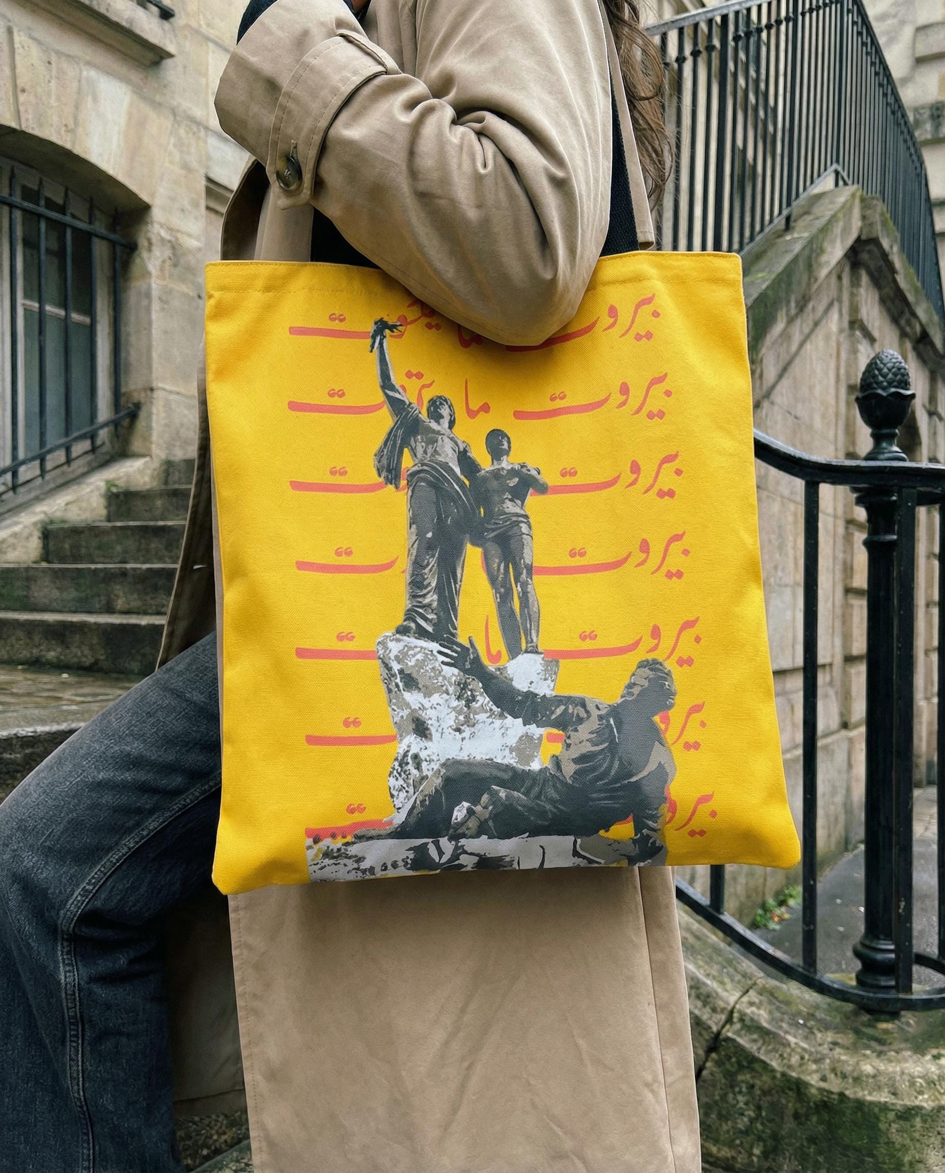 Beirut Never Dies Tote Bag | Martyrs Monument Arabic Script Canvas Shoulder Bag