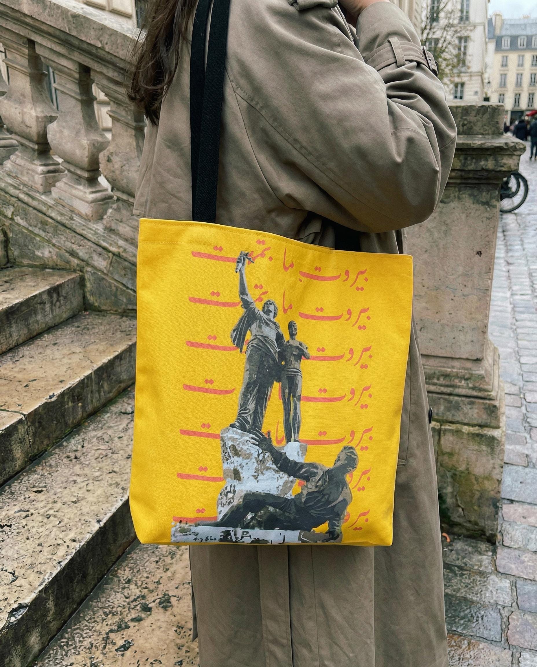 Beirut Never Dies Tote Bag | Martyrs Monument Arabic Script Canvas Shoulder Bag