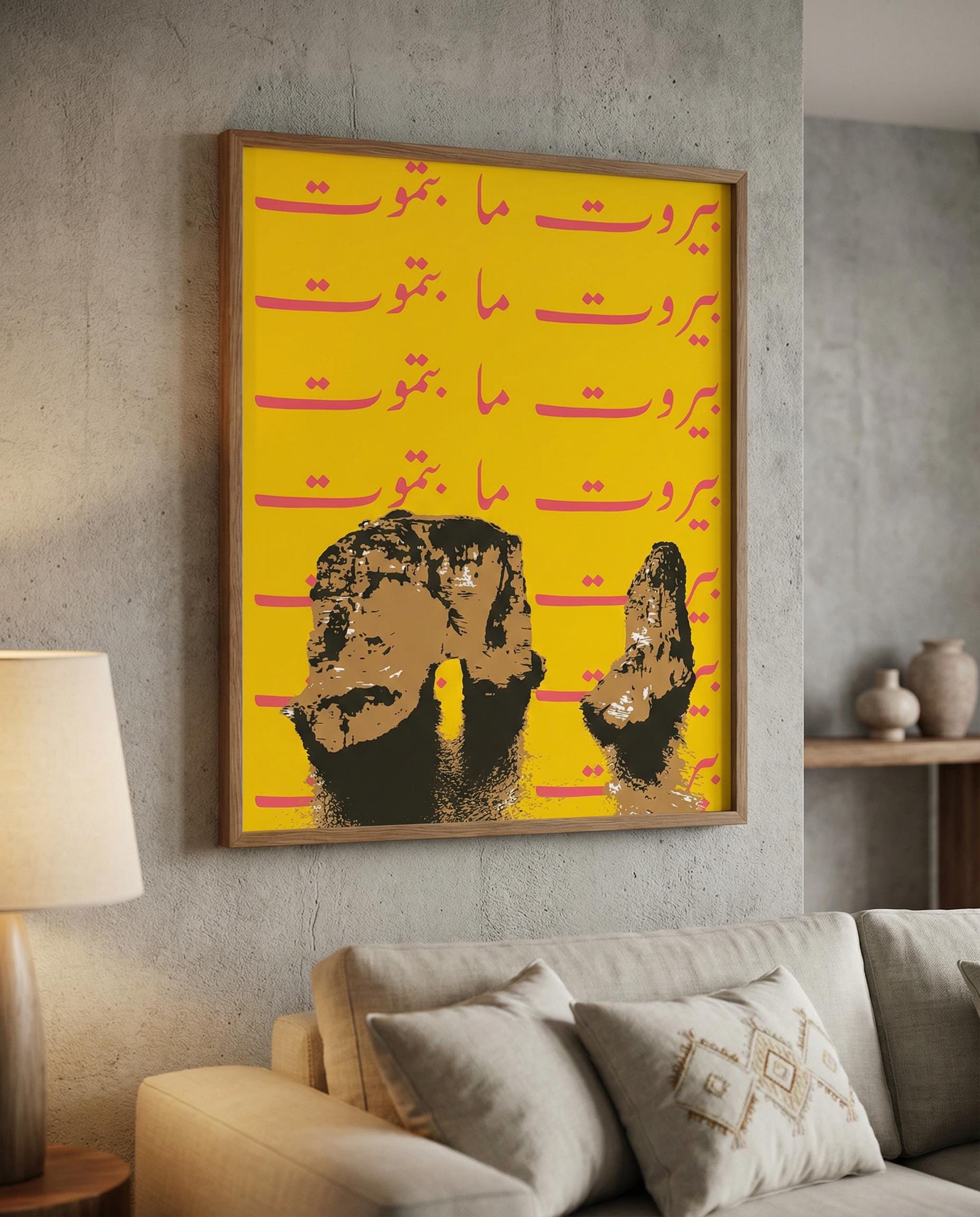 Beirut Never Dies Arabic Poster | Raouche Rock Print | Lebanese Home Decor