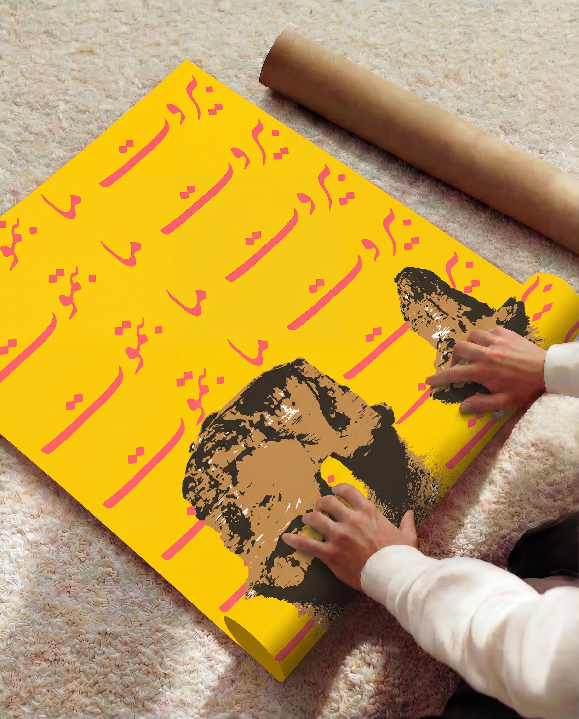 Beirut Never Dies Arabic Poster | Raouche Rock Print | Lebanese Home Decor