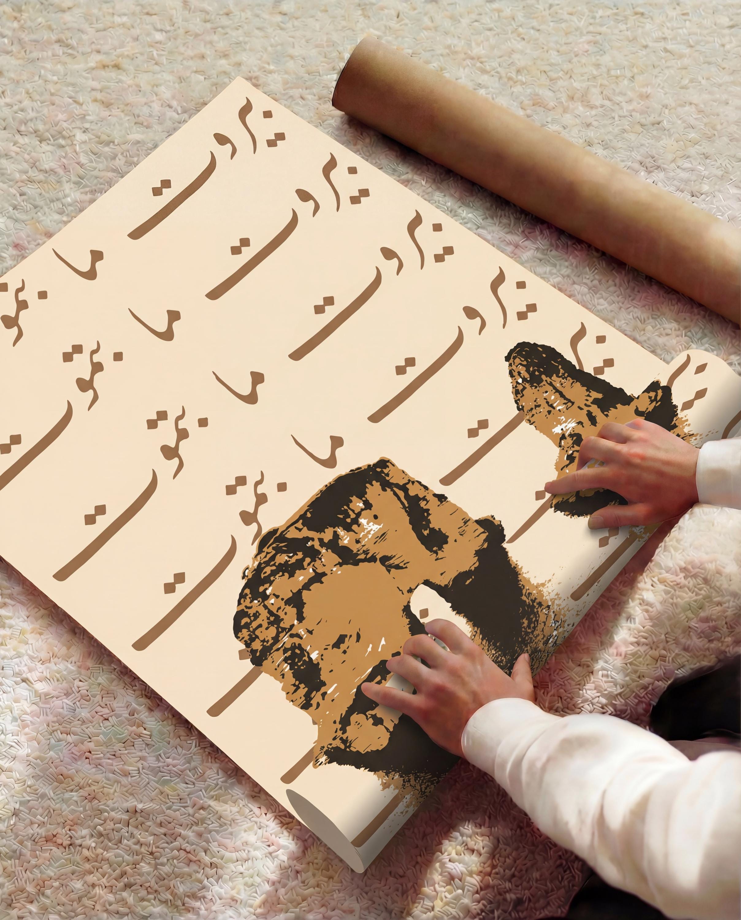 Beirut Never Dies Earth Tone Print | Raouche Rock Boho Poster | Lebanese Home Decor