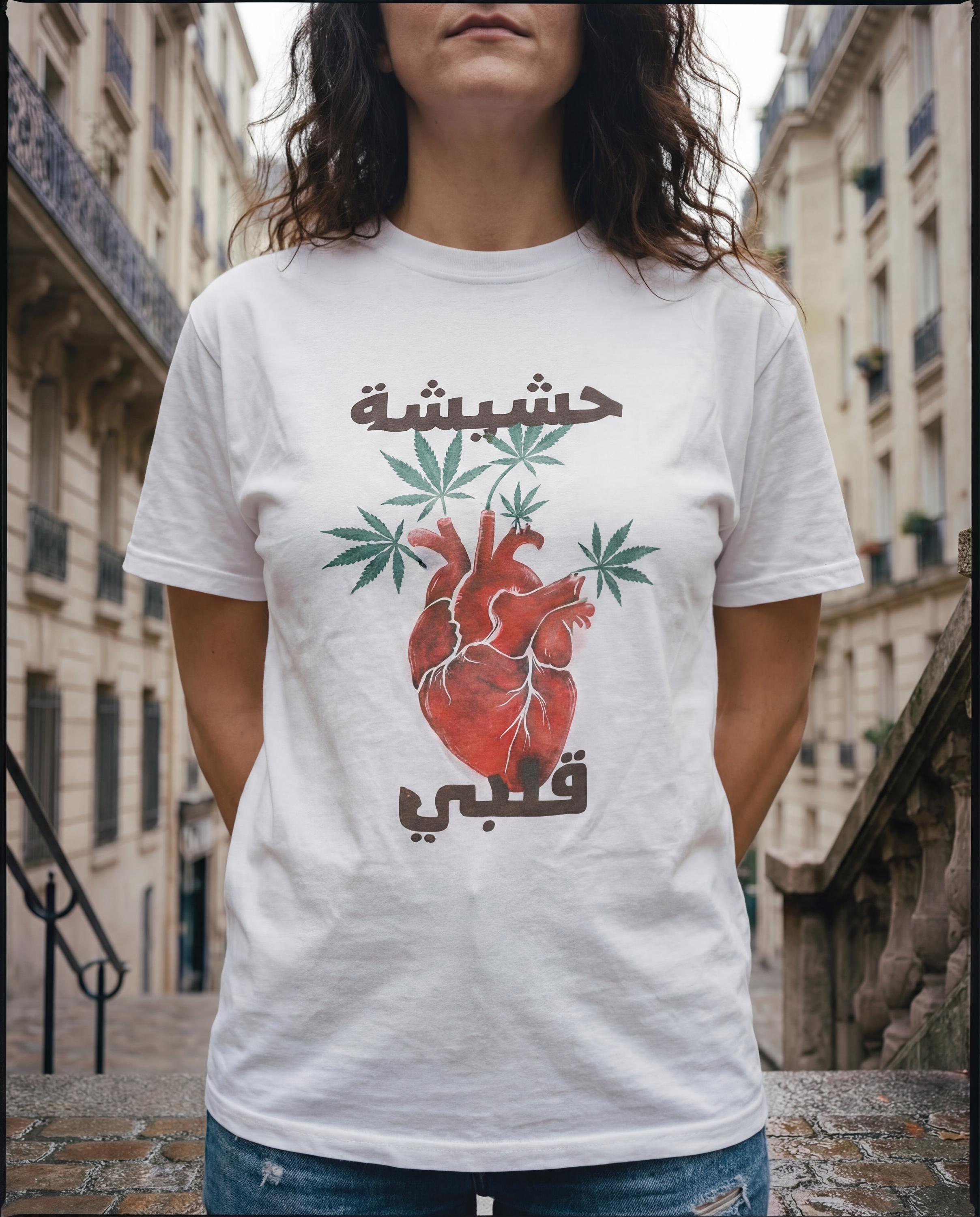 Lebanese T-shirt | Lebanon Hashishet Albi Design | Lebanese Humor Gift | Arab Culture Unisex Streetwear