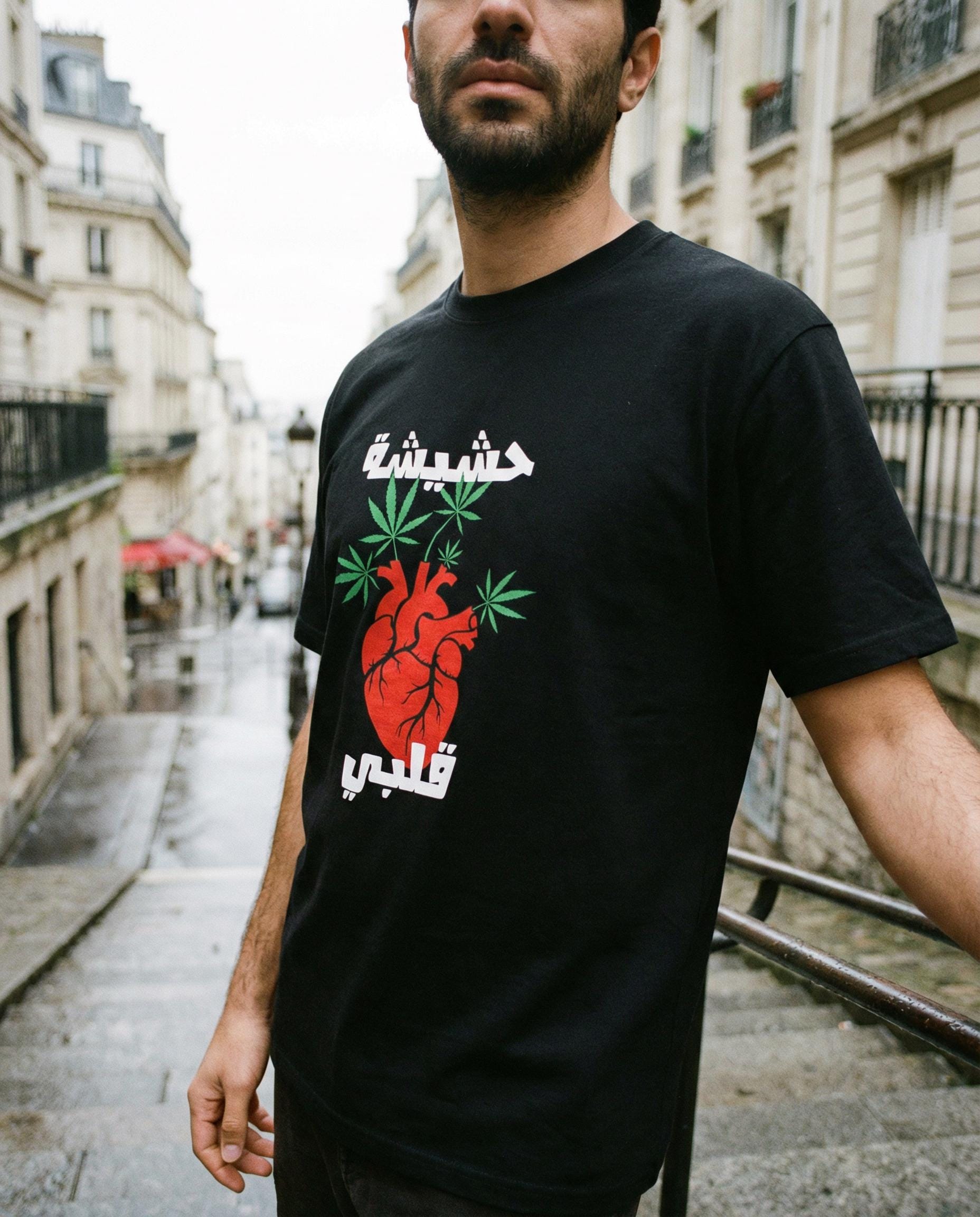 Lebanese T-shirt | Lebanon Hashishet Albi Design | Lebanese Humor Gift | Arab Culture Unisex Streetwear