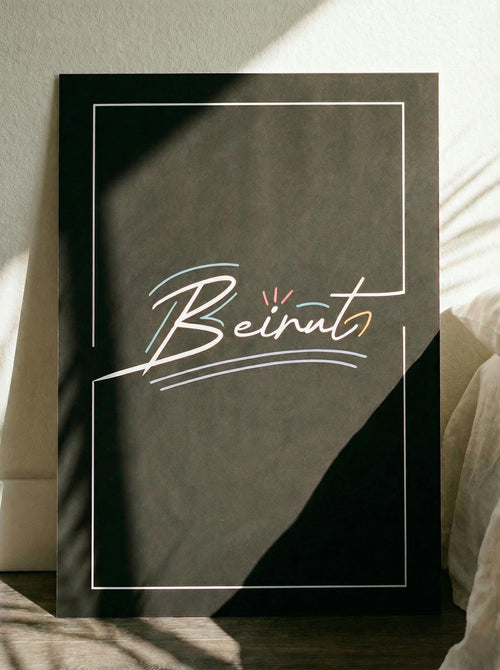 Beirut Script Wall Art Print | Minimalist City Poster, Dark Home Decor
