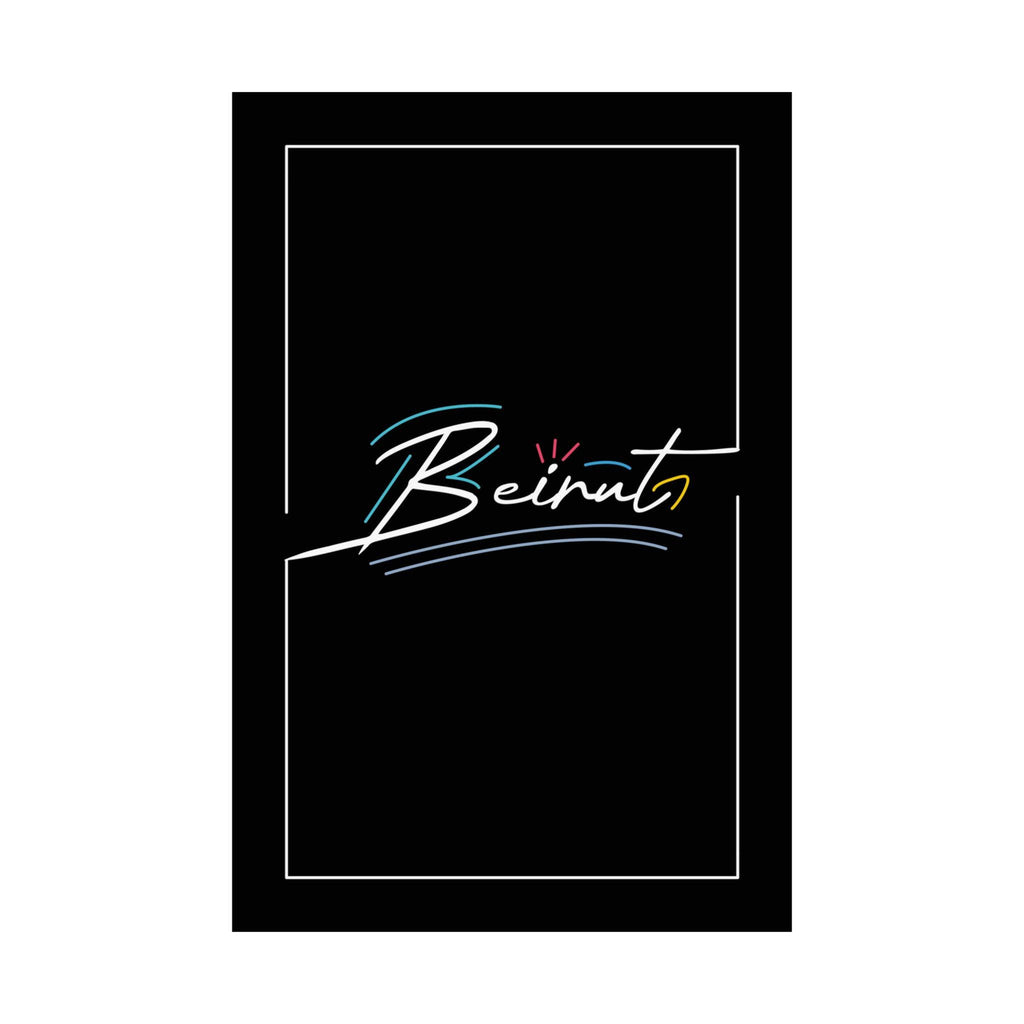 Beirut Script Wall Art Print | Minimalist City Poster, Dark Home Decor