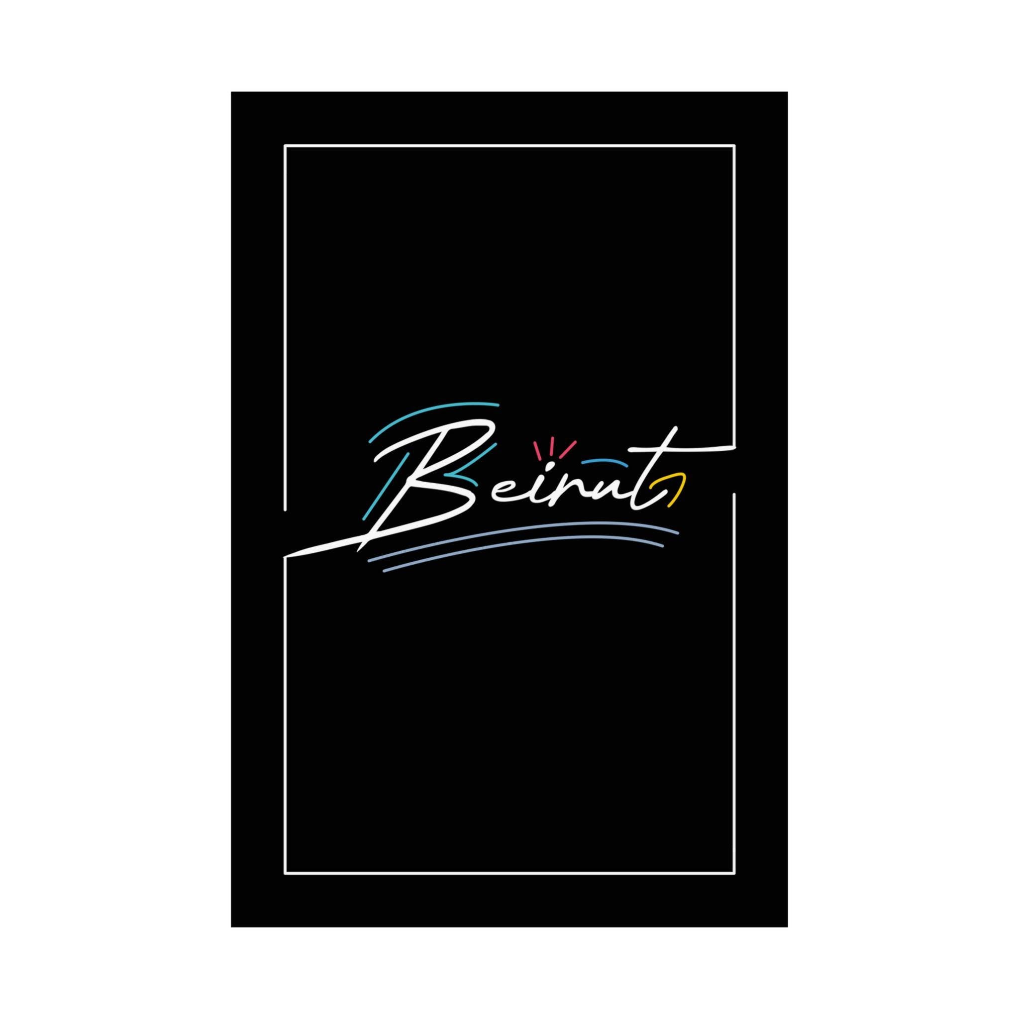 Beirut Script Wall Art Print | Minimalist City Poster, Dark Home Decor