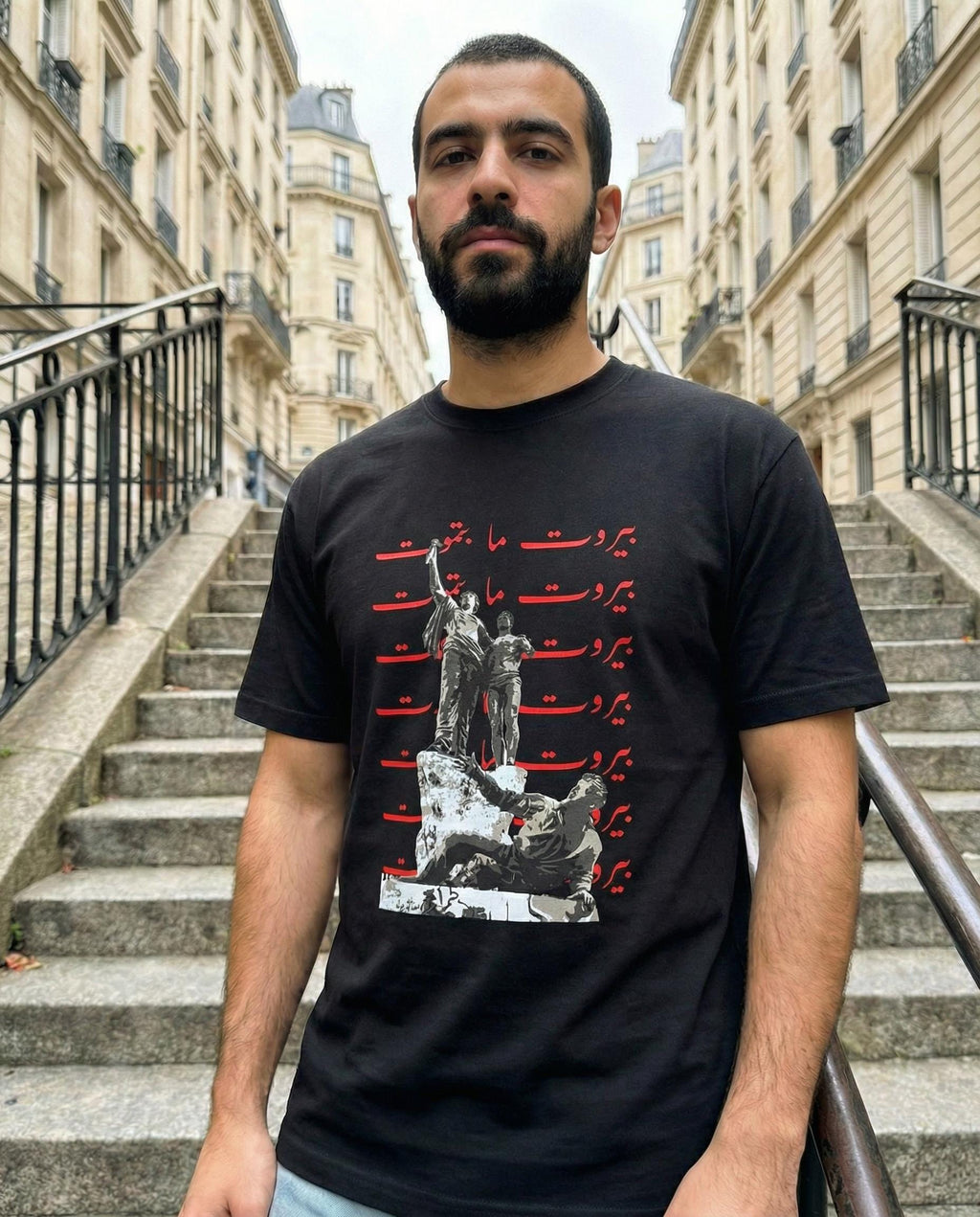 Lebanese Martyrs Statue T-Shirt | Beirut Never Dies Arabic Pride Tee
