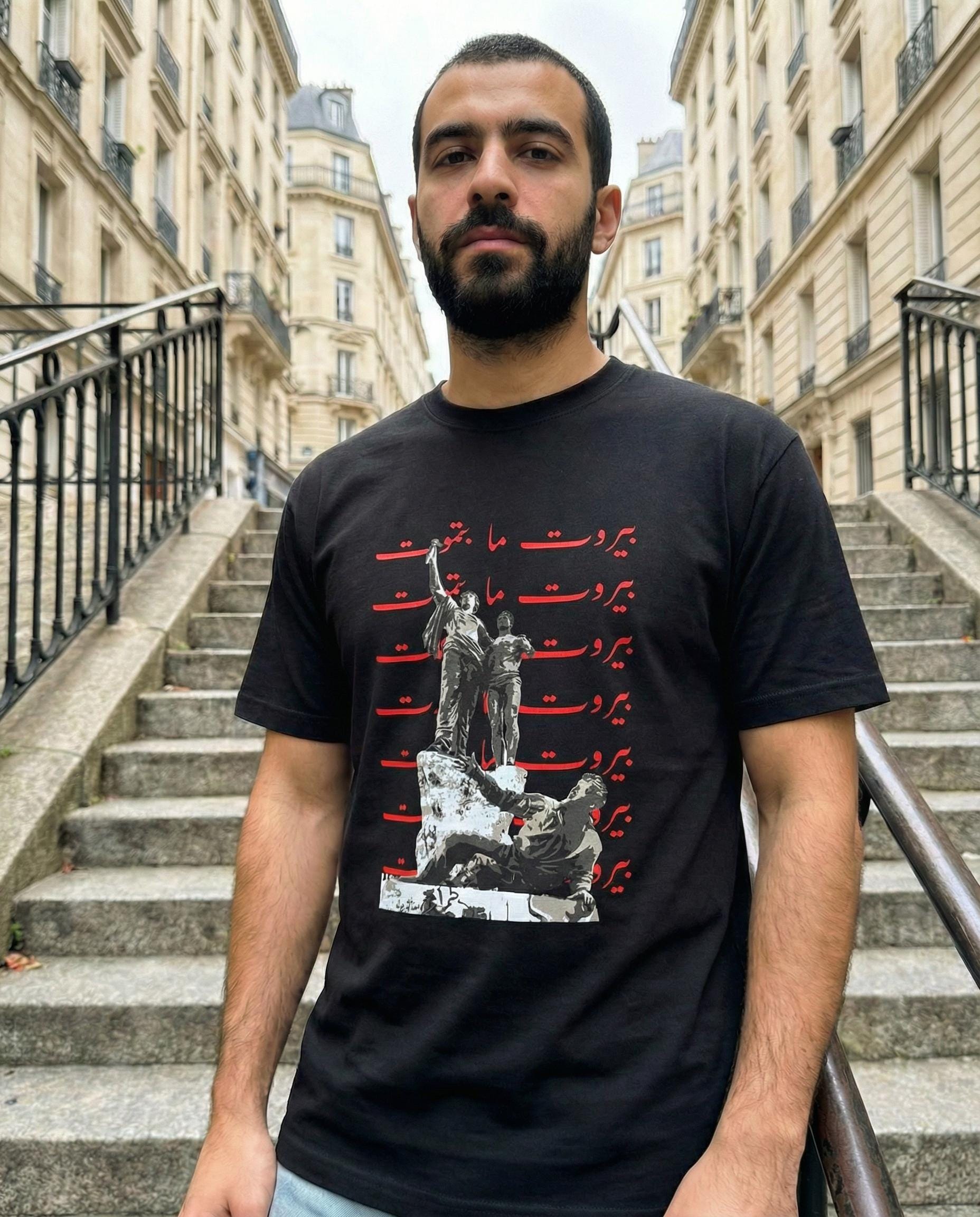 Lebanese Martyrs Statue T-Shirt | Beirut Never Dies Arabic Pride Tee