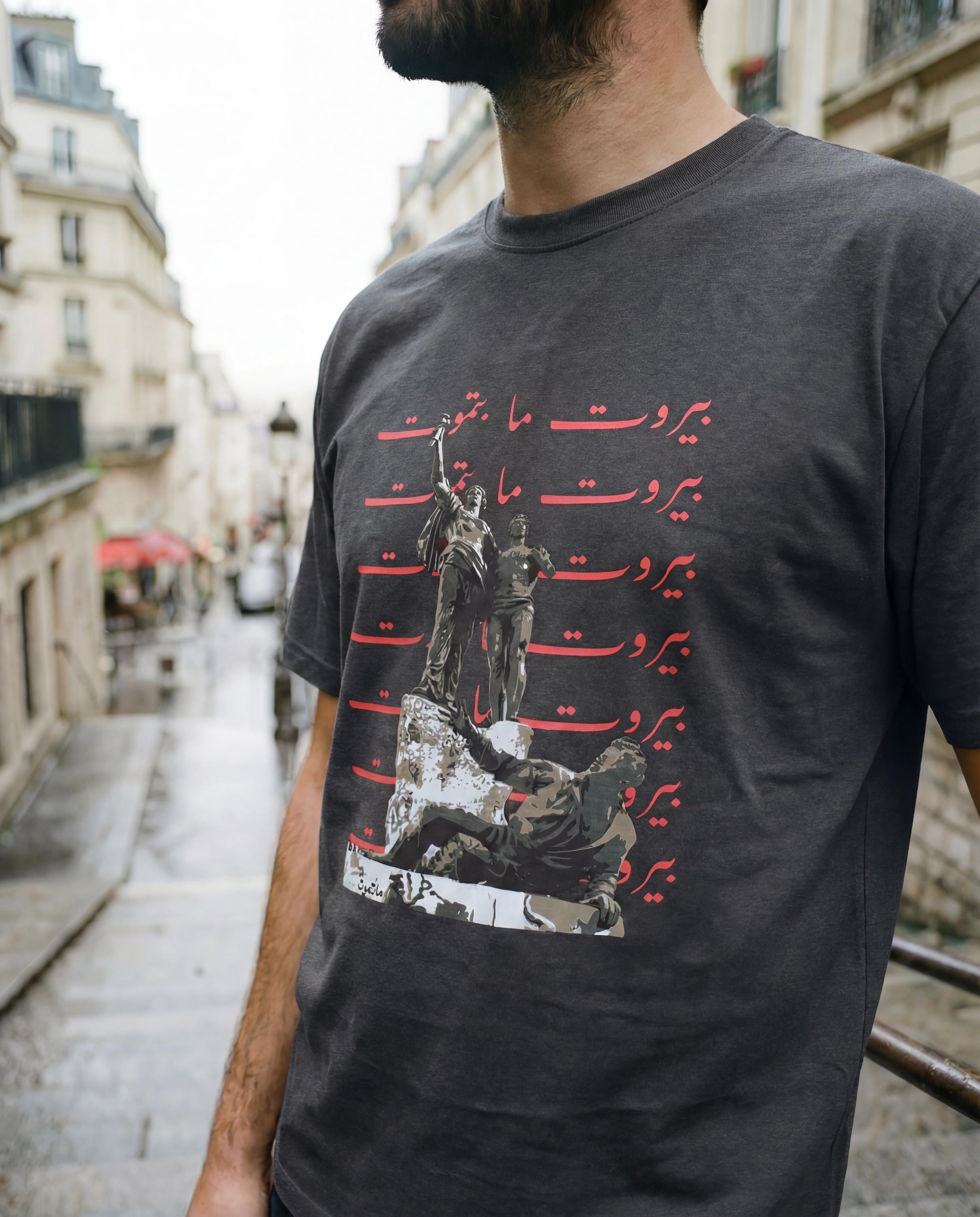 Lebanese Martyrs Statue T-Shirt | Beirut Never Dies Arabic Pride Tee