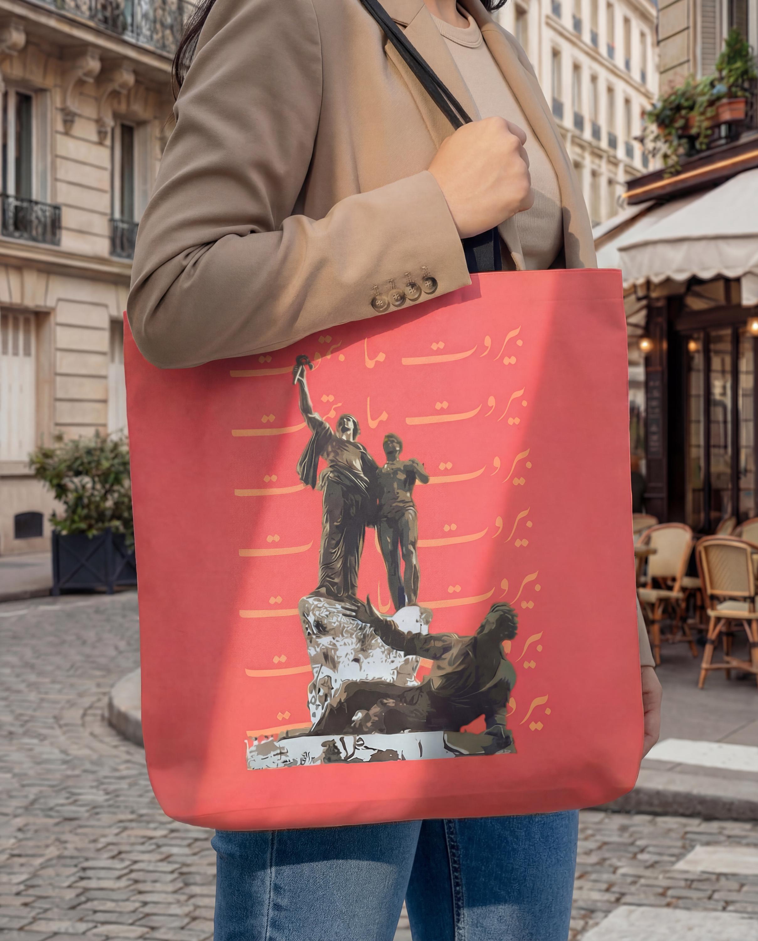 Beirut Never Dies Tote Bag | Martyrs Monument Arabic Script Canvas Shoulder Bag