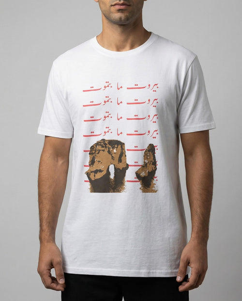 Beirut Never Dies Graphic Tee | Arabic Calligraphy, Raouche Rock Design
