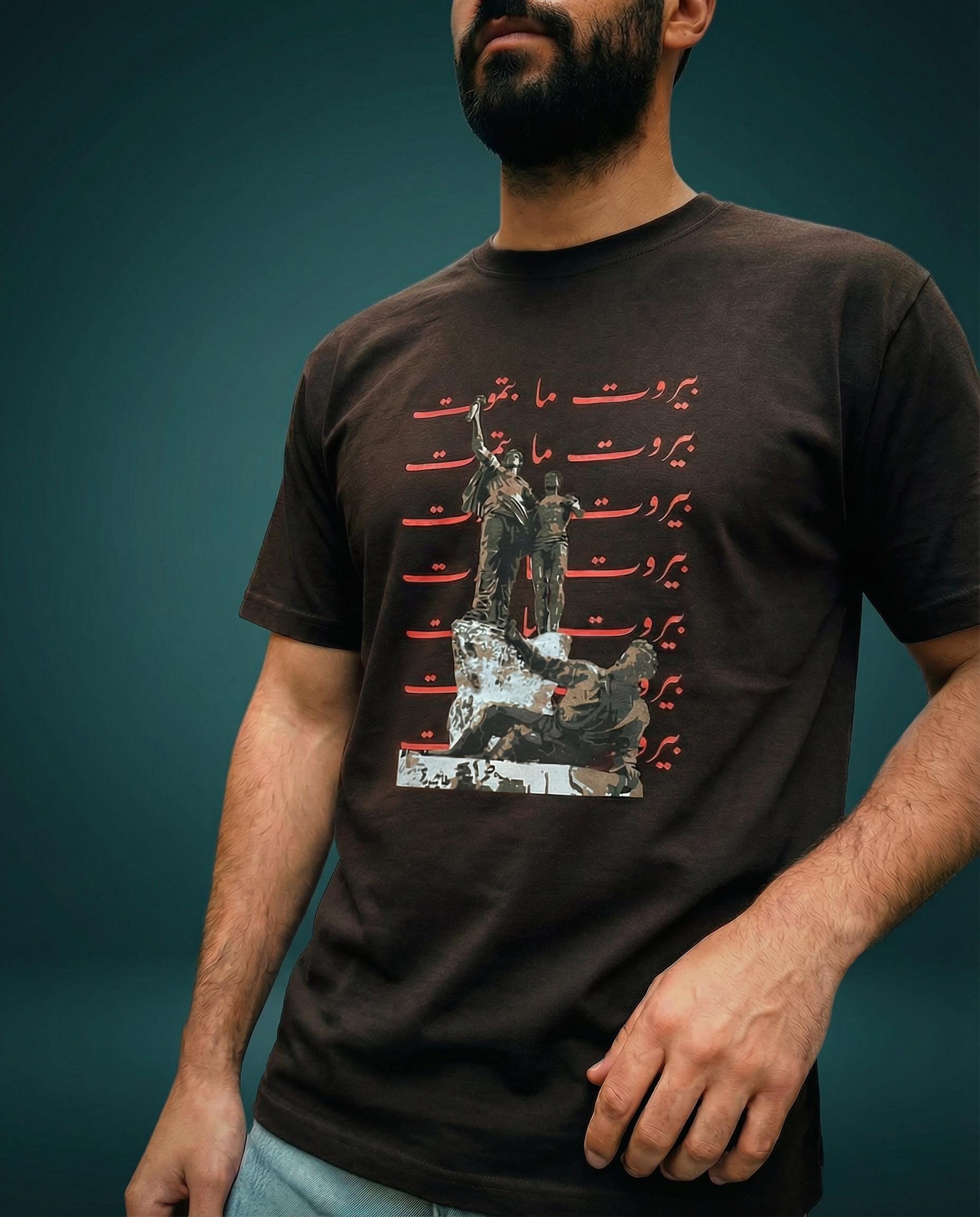 Lebanese Martyrs Statue T-Shirt | Beirut Never Dies Arabic Pride Tee