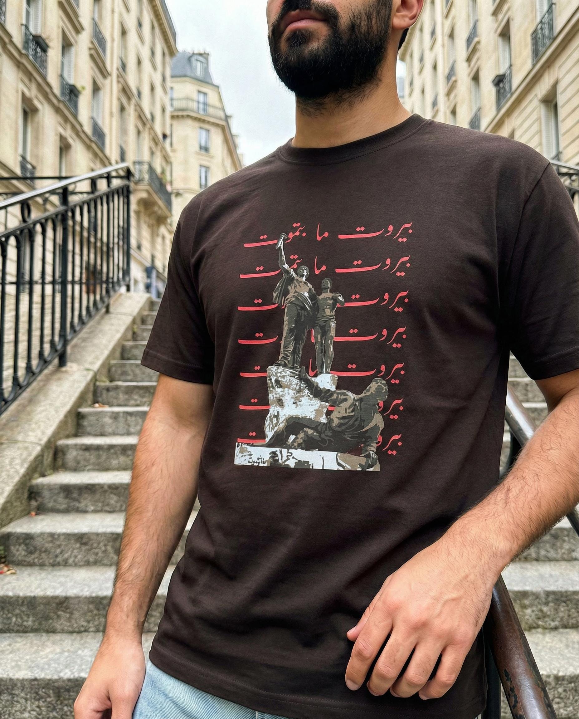 Lebanese Martyrs Statue T-Shirt | Beirut Never Dies Arabic Pride Tee