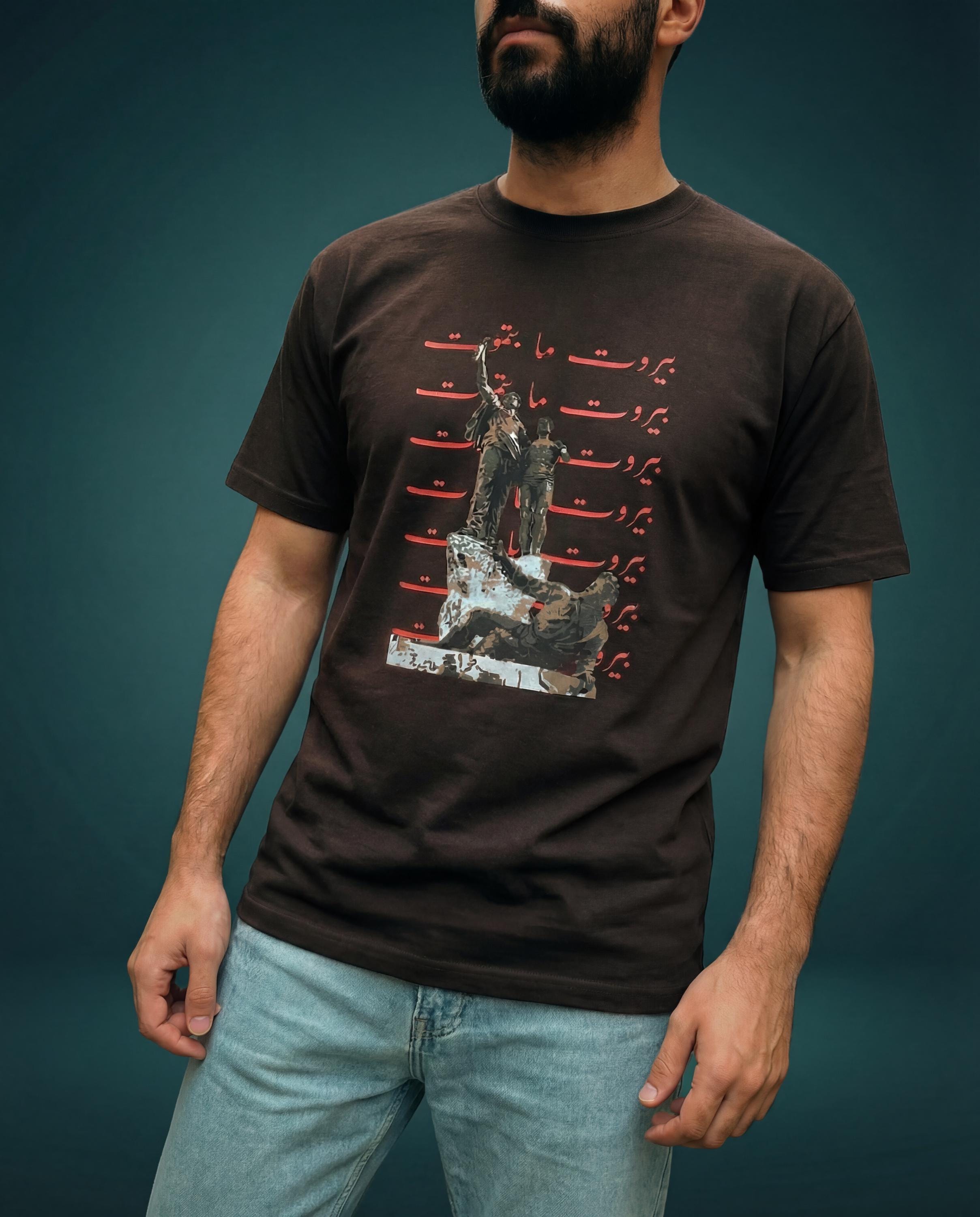 Lebanese Martyrs Statue T-Shirt | Beirut Never Dies Arabic Pride Tee