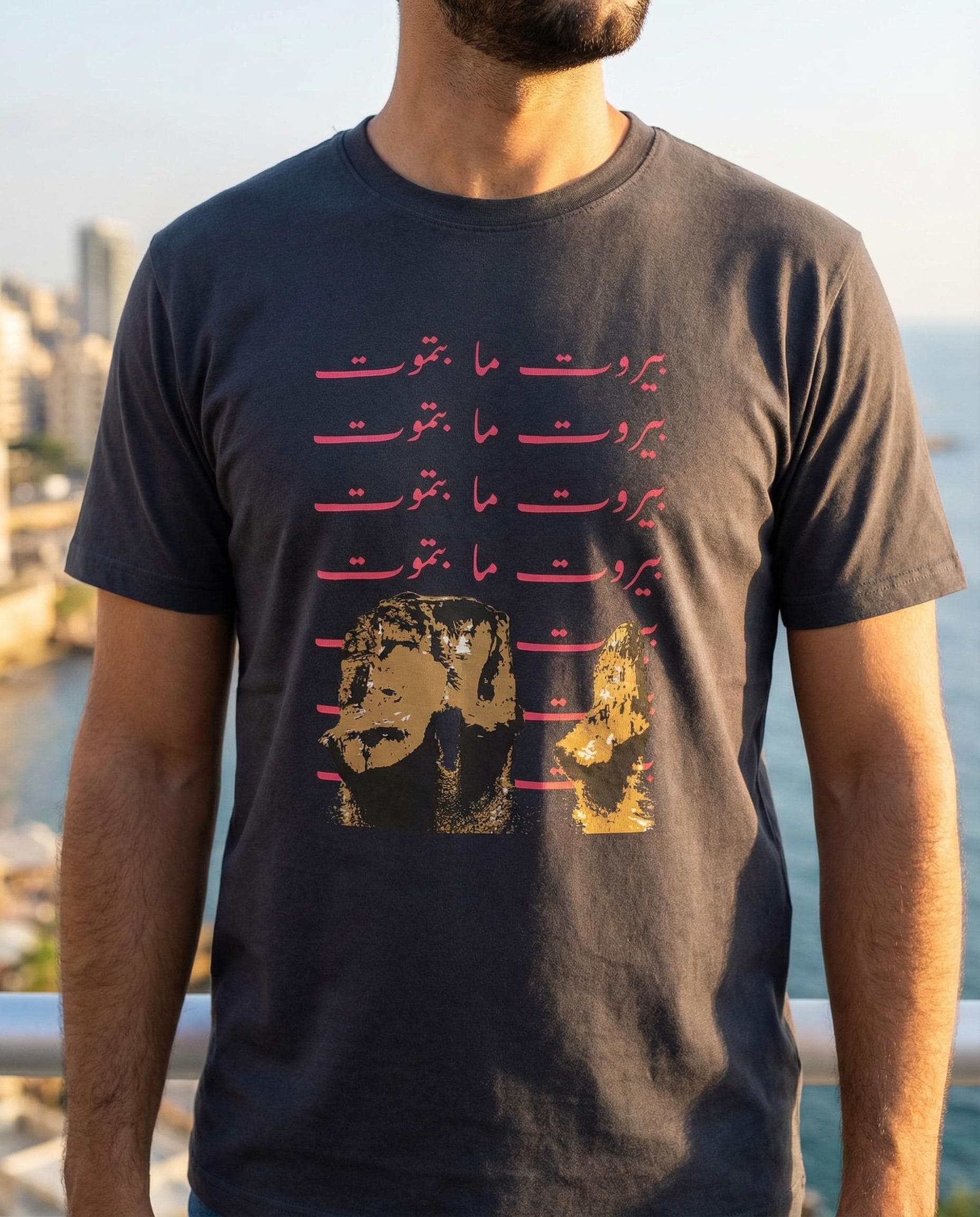 Beirut Never Dies Graphic Tee | Arabic Calligraphy, Raouche Rock Design