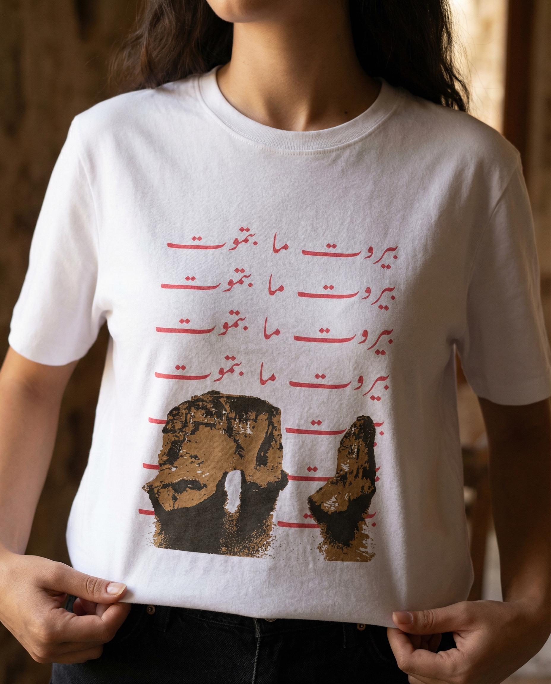 Beirut Never Dies Graphic Tee | Arabic Calligraphy, Raouche Rock Design