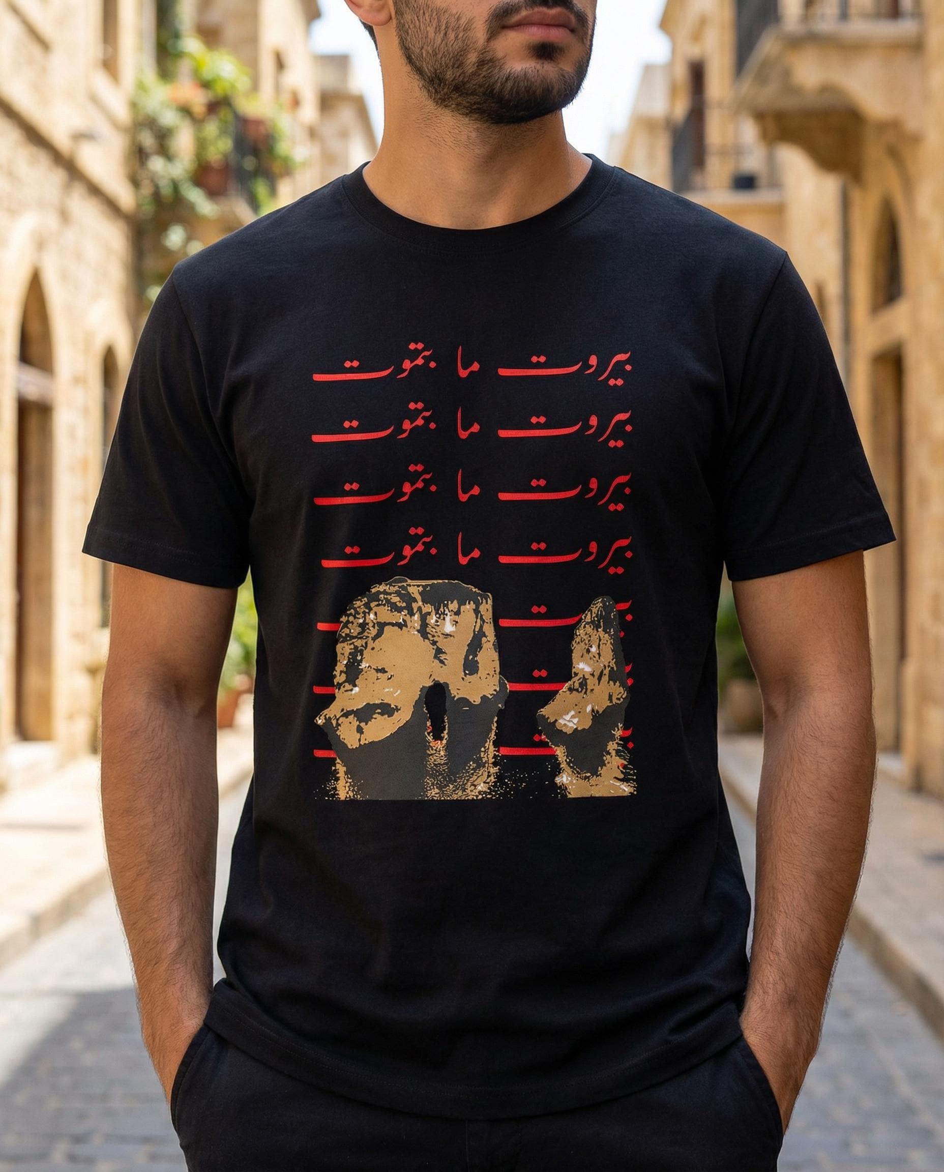 Beirut Never Dies Graphic Tee | Arabic Calligraphy, Raouche Rock Design